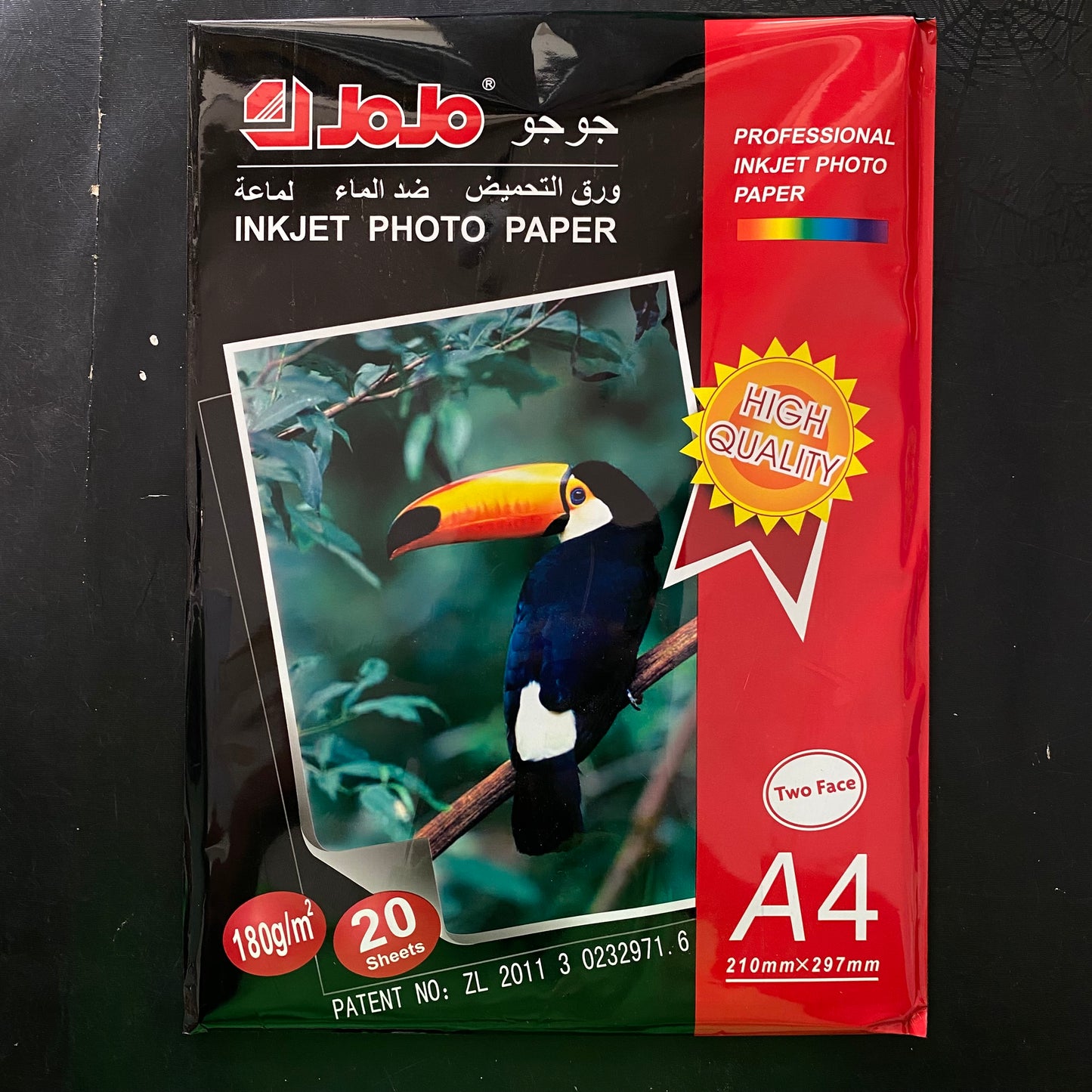 Papel Fotografico Paquete x 20 Hojas