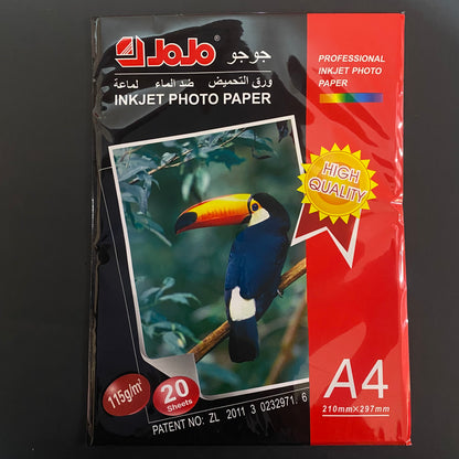 Papel Fotografico Paquete x 20 Hojas